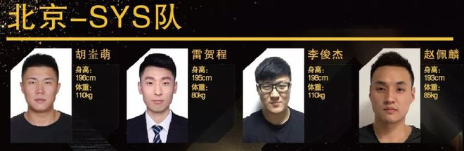 2020宁波大学生篮球联赛_宁波大学生篮球比赛_全国大学篮球冠军宁波大学