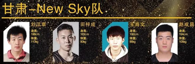 全国大学篮球冠军宁波大学_2020宁波大学生篮球联赛_宁波大学生篮球比赛