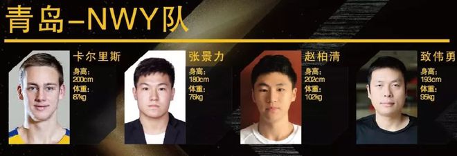 2020宁波大学生篮球联赛_宁波大学生篮球比赛_全国大学篮球冠军宁波大学