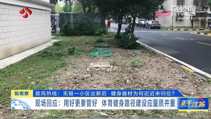 无锡名优健身器材中心_无锡健身器材批发市场_无锡健身器材哪里有卖
