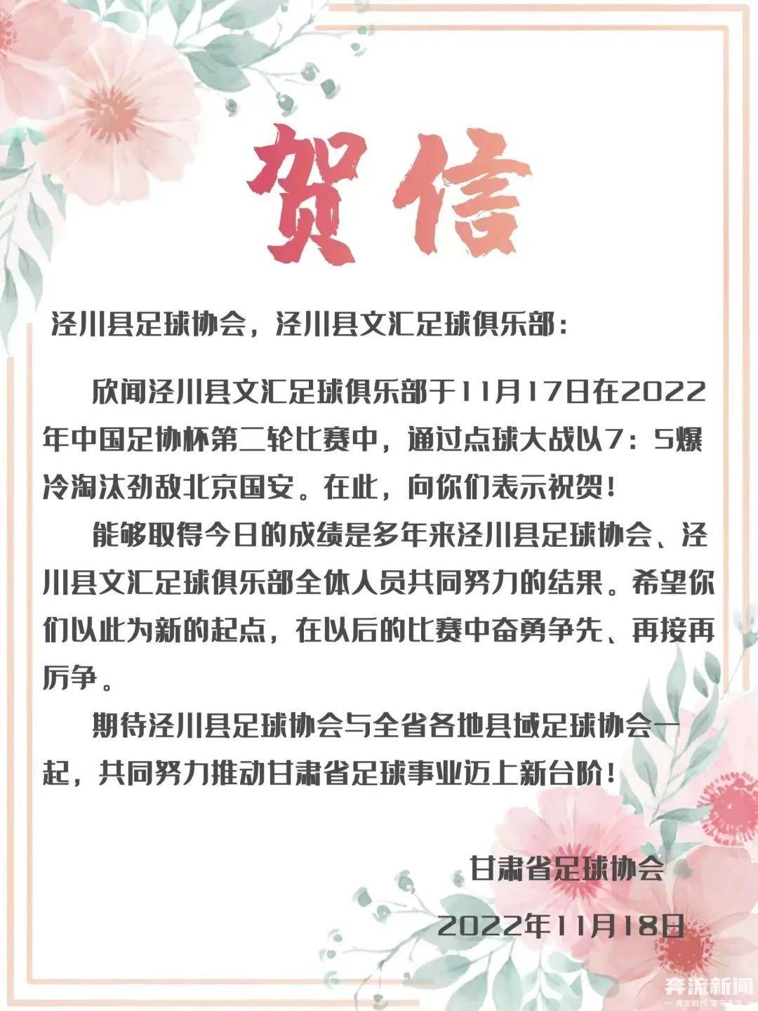 历史上最红的足球比赛_经典足球比赛回顾_足球历史经典比赛