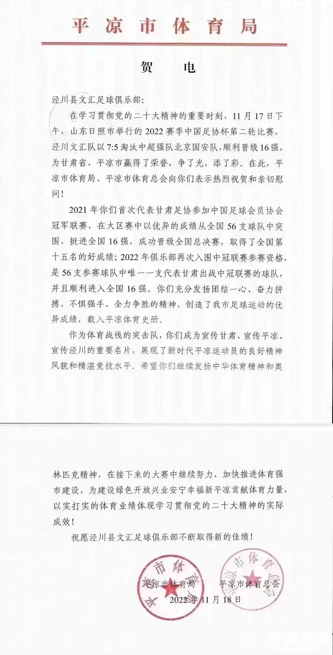 足球历史经典比赛_历史上最红的足球比赛_经典足球比赛回顾