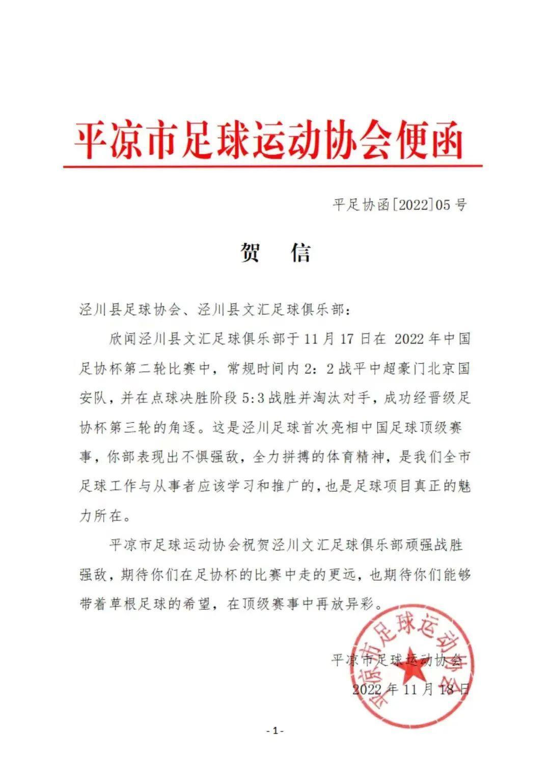 历史上最红的足球比赛_足球历史经典比赛_经典足球比赛回顾