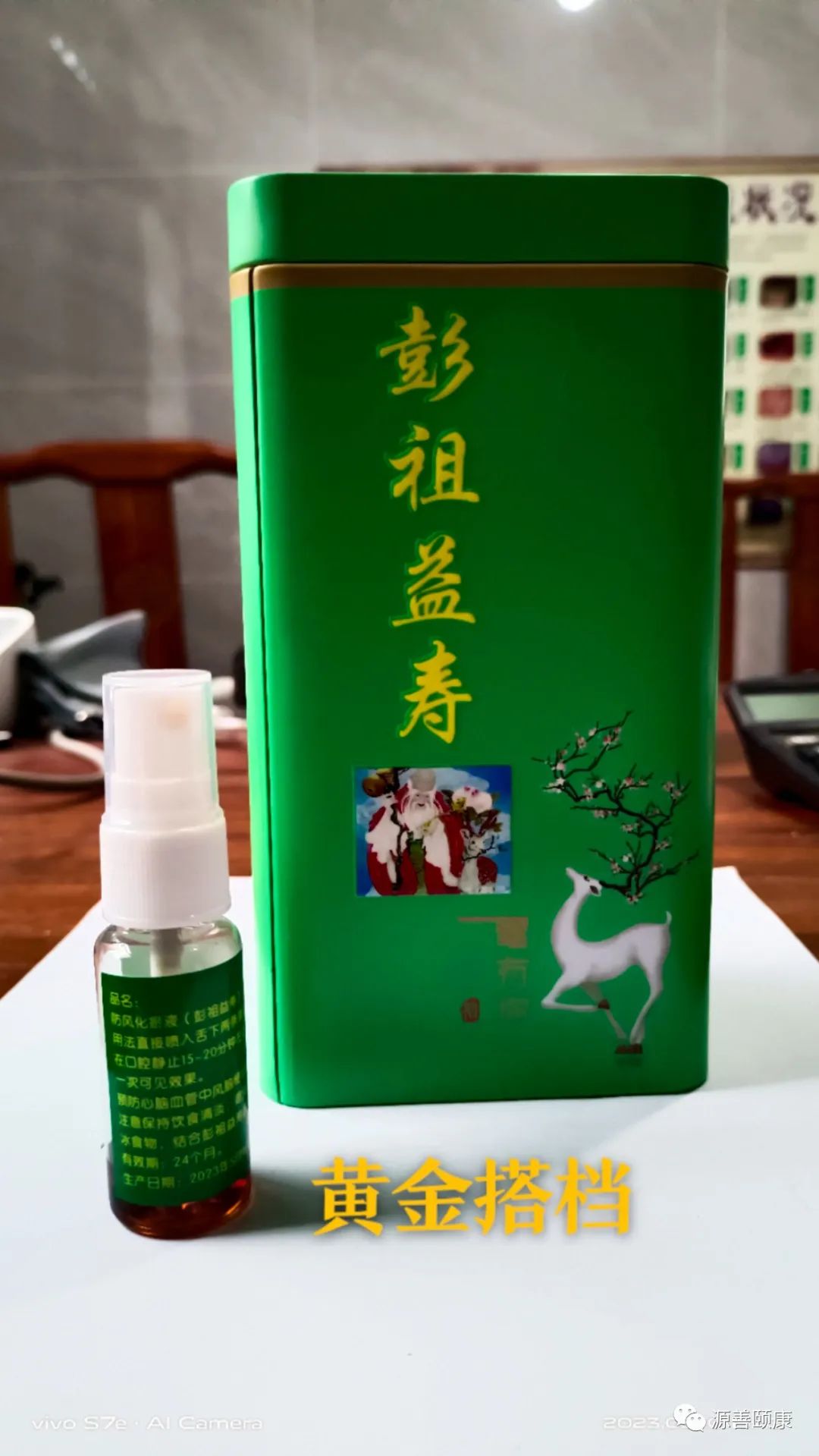 亚健康 四逆汤_亚健康 四逆汤_亚健康 四逆汤