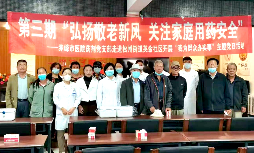 家庭药箱需要配备什么常用药_怎样配备家庭药箱_日常家庭药箱配什么药