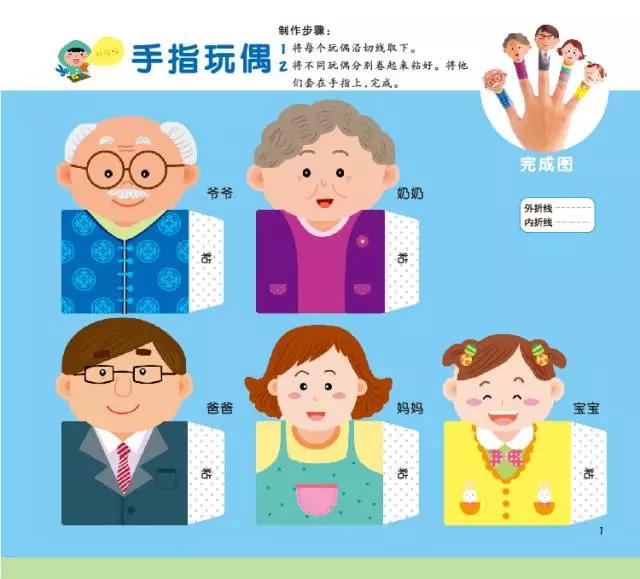 关于整理的绘本故事_生活技能整理绘本_生活技能整理书包