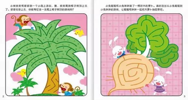 生活技能整理书包_关于整理的绘本故事_生活技能整理绘本