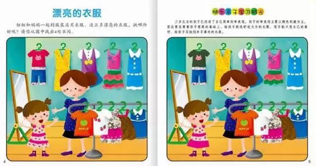 生活技能整理绘本_关于整理的绘本故事_生活技能整理书包