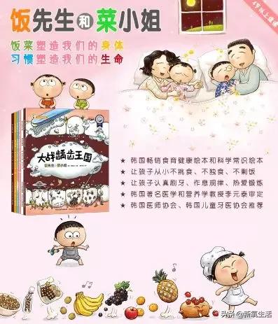 生活技能整理绘本_整理类绘本_学会整理的绘本