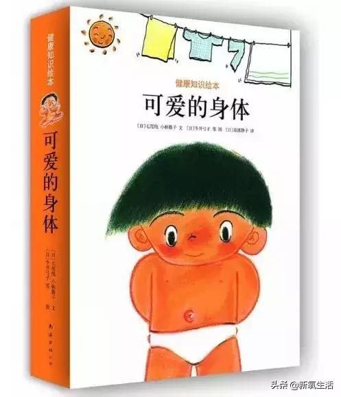 整理类绘本_学会整理的绘本_生活技能整理绘本