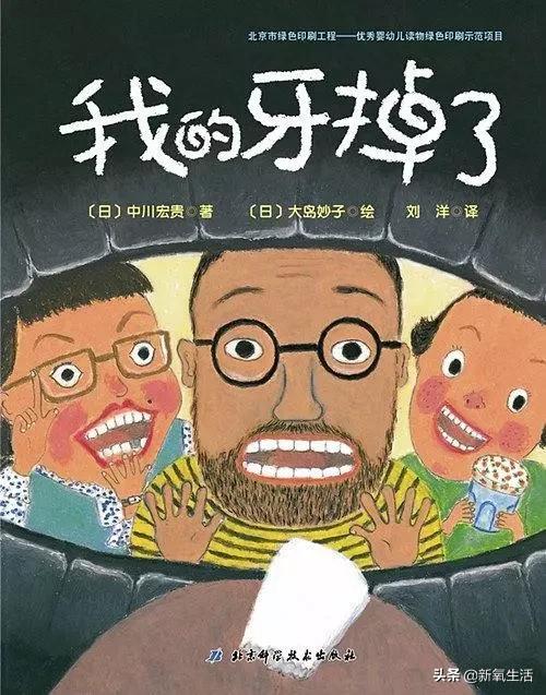 生活技能整理绘本_学会整理的绘本_整理类绘本