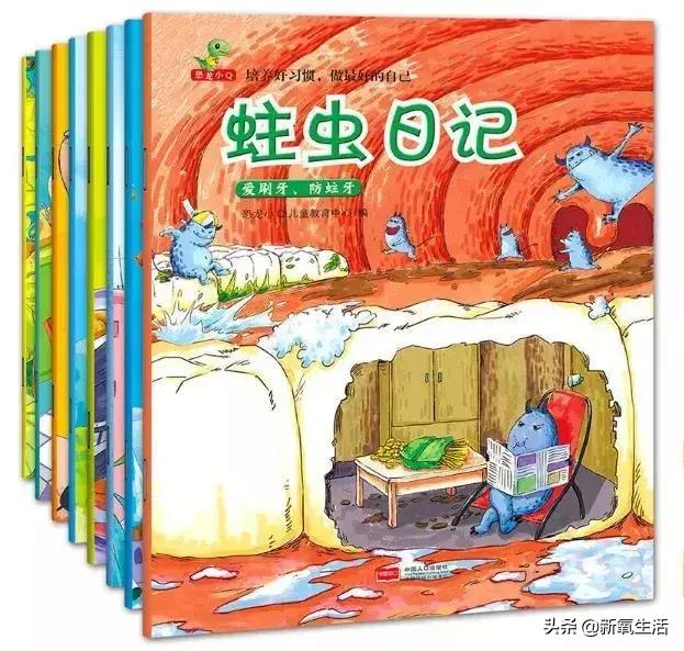 生活技能整理绘本_学会整理的绘本_整理类绘本