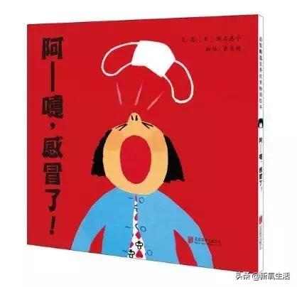 学会整理的绘本_生活技能整理绘本_整理类绘本