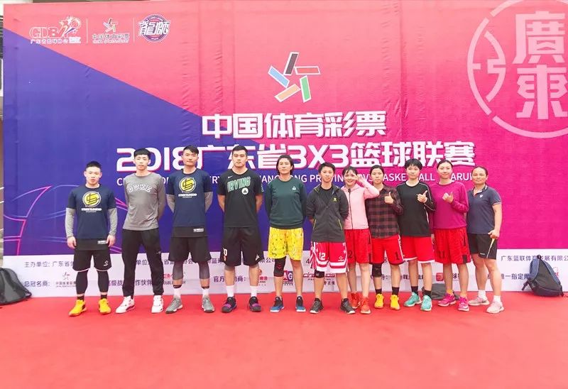 广东省三人篮球赛冠军_广东长隆三人篮球队青年联赛冠军_2020广东省三人篮球联赛