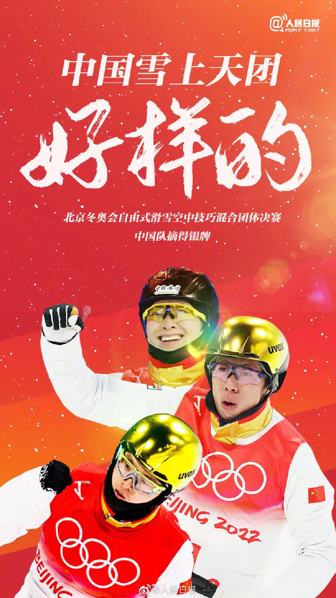全民冠军足球2020年度之星_全民冠军足球吧五星主教练_五星足球全民制作人