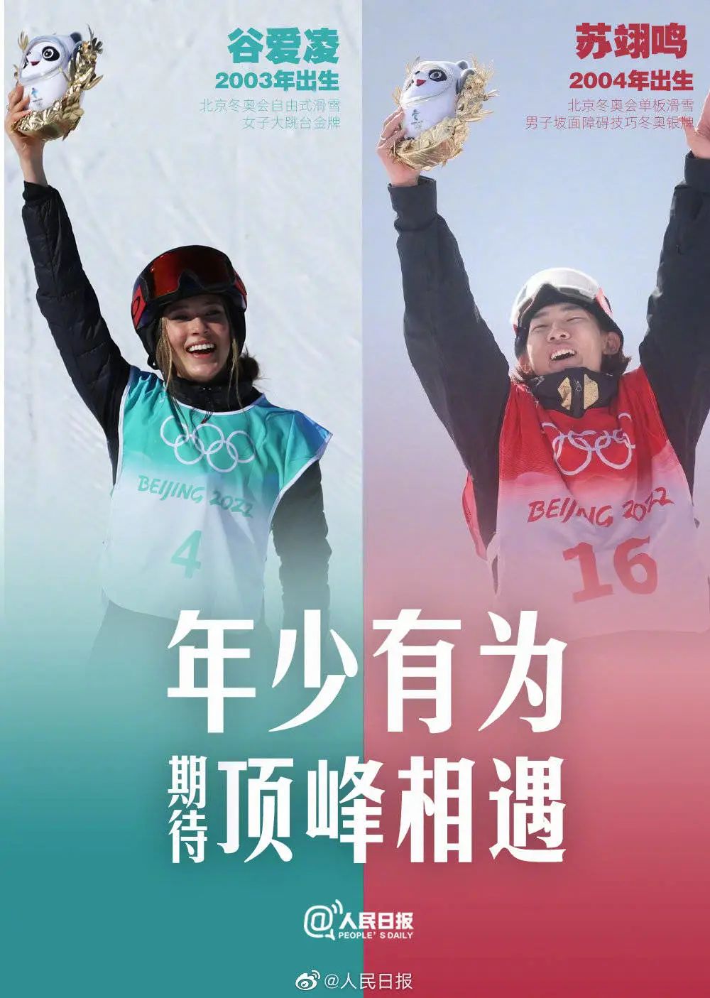 全民冠军足球2020年度之星_全民冠军足球吧五星主教练_五星足球全民制作人