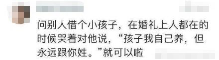 前任女友结婚_前女友结婚司仪是前男友_前男友参加前女友婚礼视频