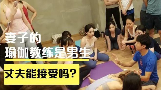 健身房找个女私教怎么样_健身房私教男女关系_健身房男的找女私教