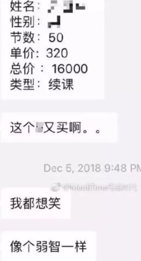 健身房私教男女关系_健身房男的找女私教_健身房找女私人教练的好处