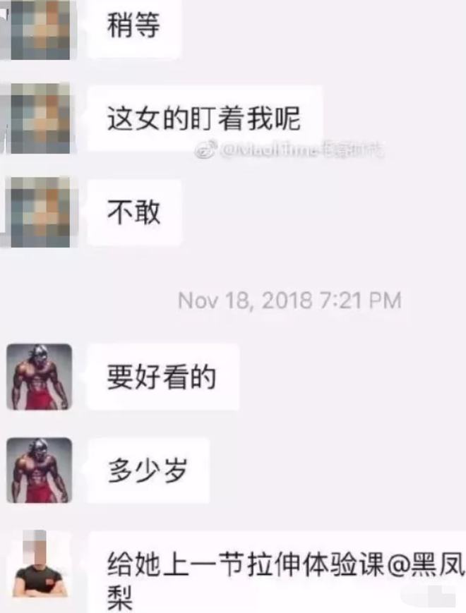 健身房男的找女私教_健身房私教男女关系_健身房找女私人教练的好处