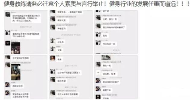 健身房找女私人教练的好处_健身房私教男女关系_健身房男的找女私教
