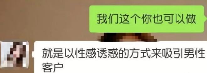 健身房私教男女关系_健身房找女私人教练的好处_健身房男的找女私教