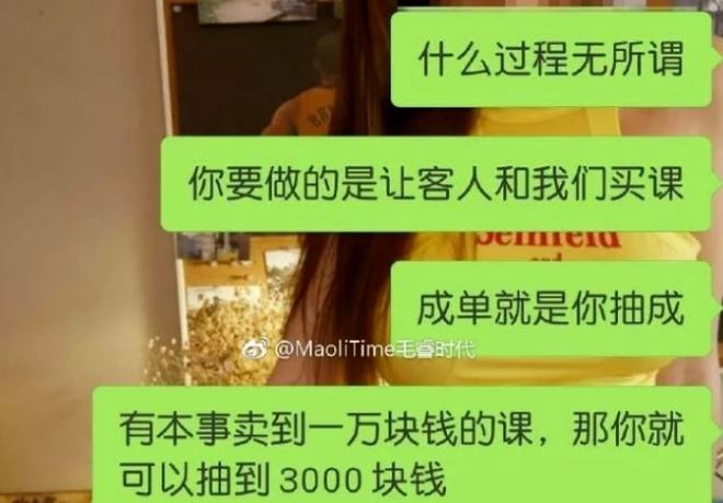 健身房男的找女私教_健身房找女私人教练的好处_健身房私教男女关系