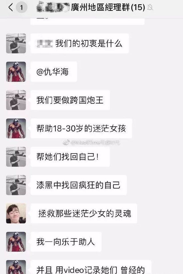 健身房找女私人教练的好处_健身房私教男女关系_健身房男的找女私教