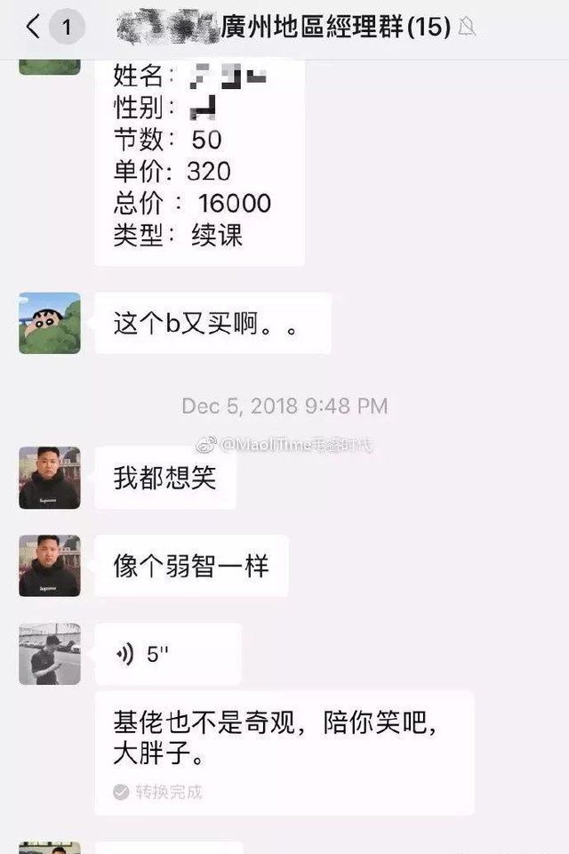 健身房男的找女私教_健身房找女私人教练的好处_健身房私教男女关系