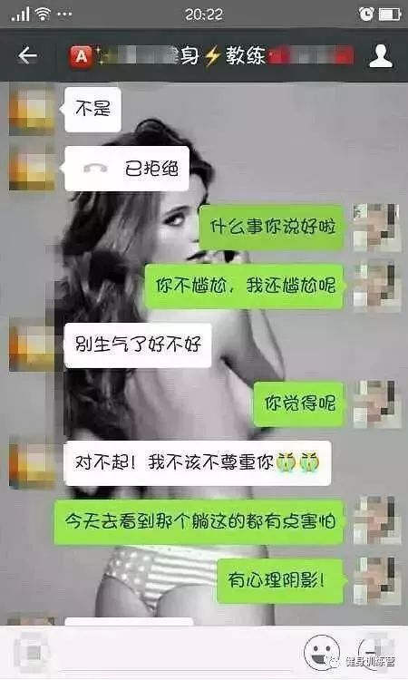 健身房男的找女私教_健身房找女私人教练的好处_健身房私教男女关系