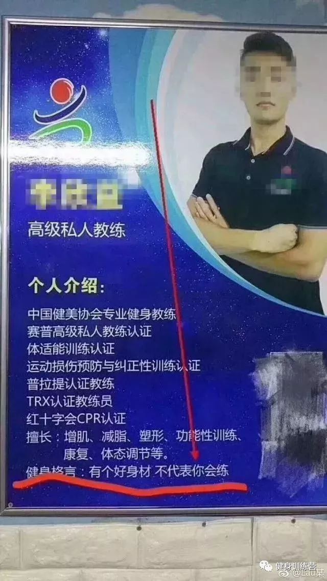 健身房找女私人教练的好处_健身房男的找女私教_健身房私教男女关系
