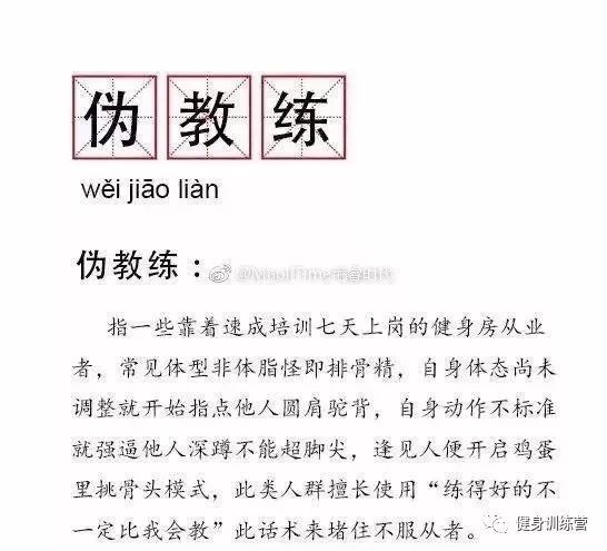 健身房男的找女私教_健身房找女私人教练的好处_健身房私教男女关系