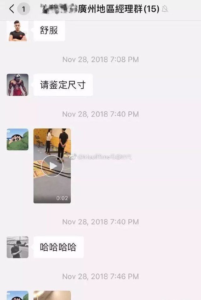 健身房男的找女私教_健身房找女私人教练的好处_健身房私教男女关系