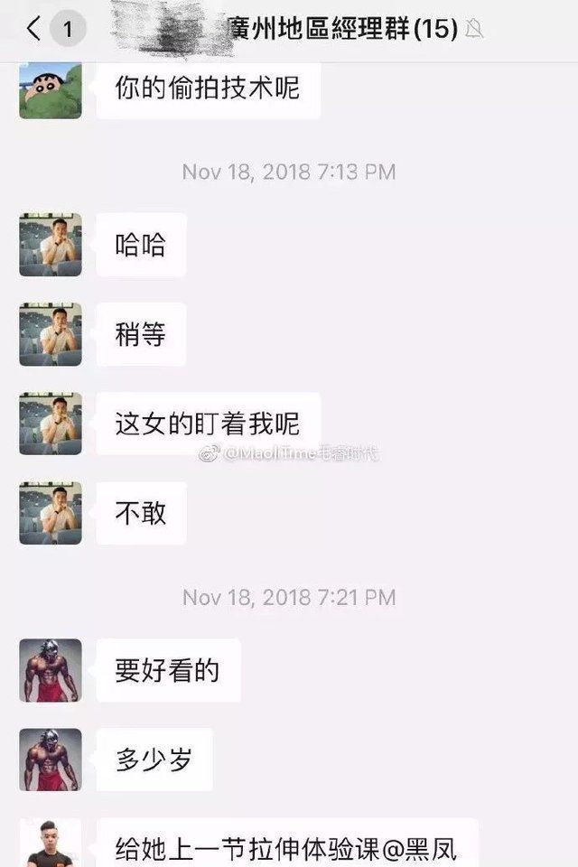 健身房私教男女关系_健身房找女私人教练的好处_健身房男的找女私教