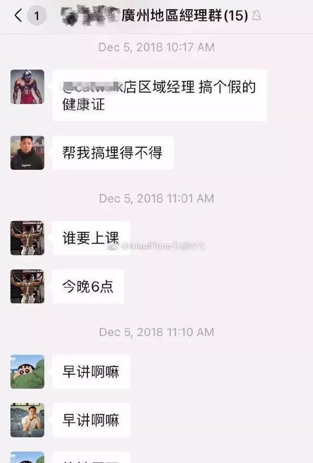 健身房男的找女私教_健身房找女私人教练的好处_健身房私教男女关系