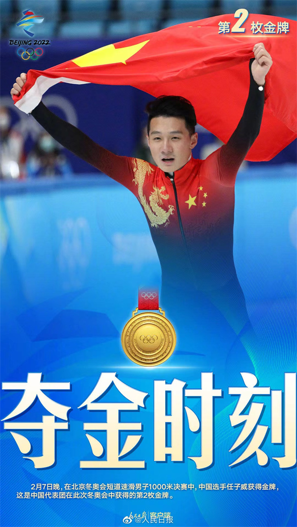 2020冬奥会击剑_东奥会击剑比赛_冬奥会 击剑冠军