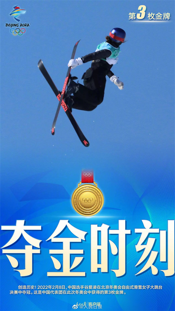 2020冬奥会击剑_东奥会击剑比赛_冬奥会 击剑冠军