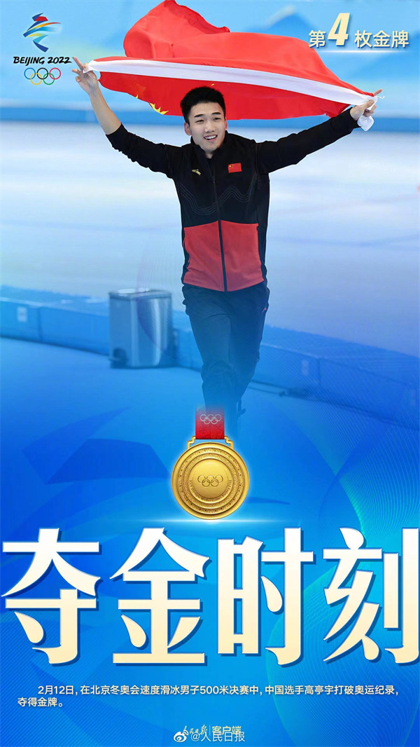 2020冬奥会击剑_东奥会击剑比赛_冬奥会 击剑冠军