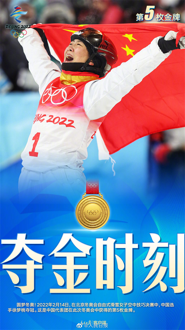 2020冬奥会击剑_冬奥会 击剑冠军_东奥会击剑比赛