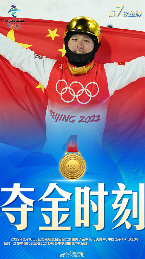 2020冬奥会击剑_东奥会击剑比赛_冬奥会 击剑冠军
