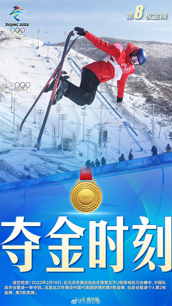 东奥会击剑比赛_2020冬奥会击剑_冬奥会 击剑冠军
