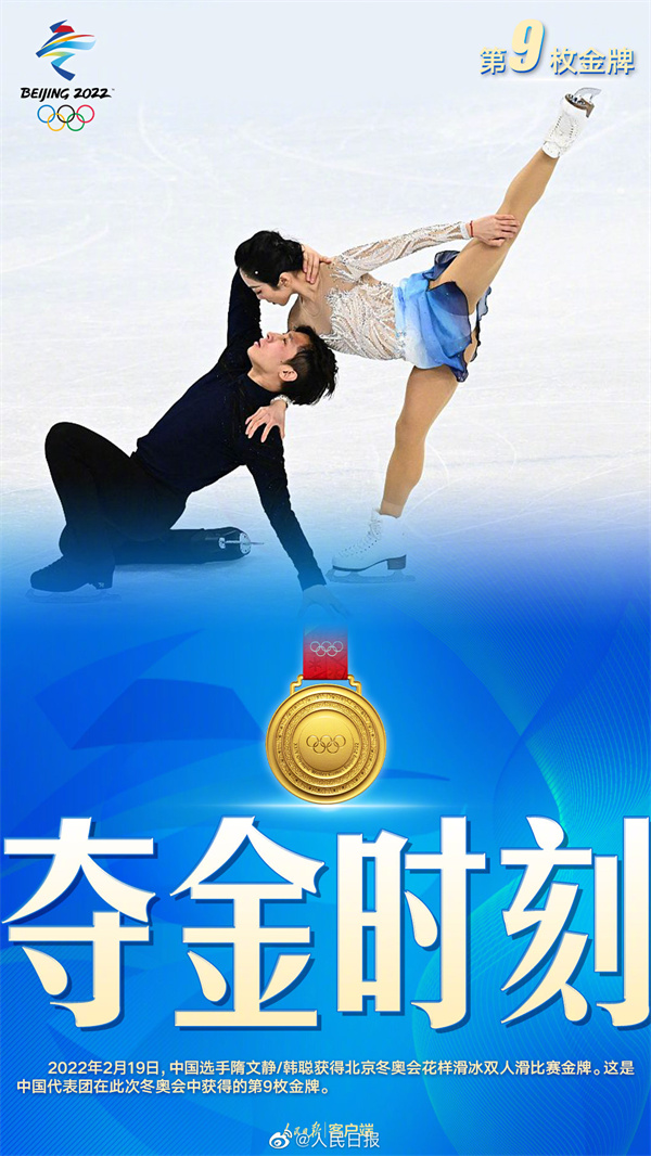 2020冬奥会击剑_东奥会击剑比赛_冬奥会 击剑冠军