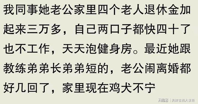 健身房男的找女私教_健身房男女私教哪个更专业_健身房找个女私教怎么样