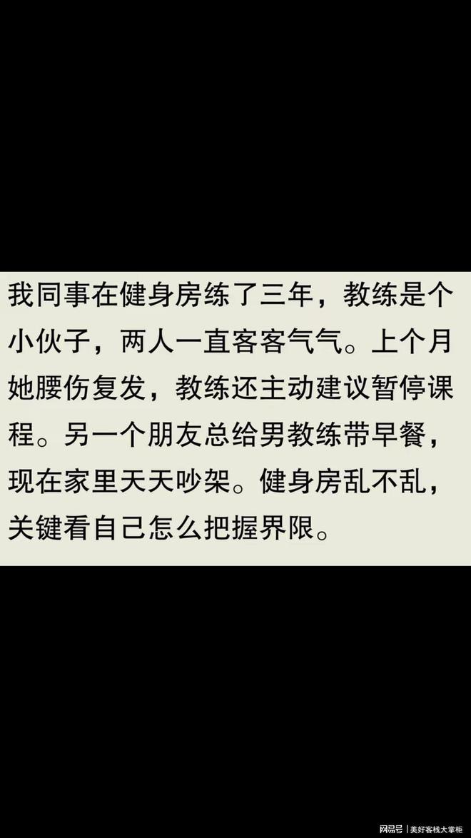健身房男的找女私教_健身房男女私教哪个更专业_健身房找个女私教怎么样