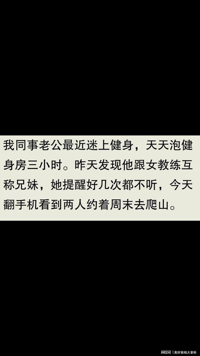 健身房找个女私教怎么样_健身房男女私教哪个更专业_健身房男的找女私教