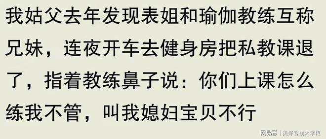 健身房男女私教哪个更专业_健身房男的找女私教_健身房找个女私教怎么样