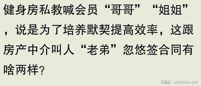 健身房找个女私教怎么样_健身房男的找女私教_健身房男女私教哪个更专业