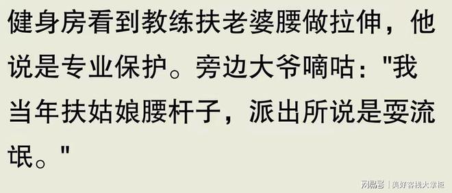 健身房男女私教哪个更专业_健身房找个女私教怎么样_健身房男的找女私教