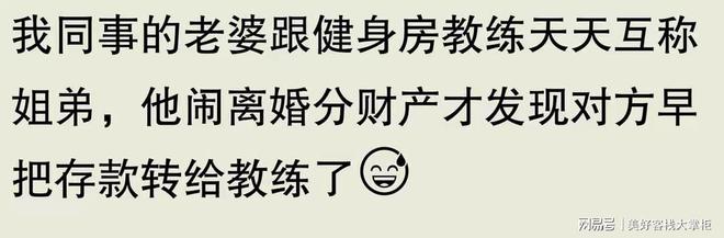 健身房男的找女私教_健身房男女私教哪个更专业_健身房找个女私教怎么样