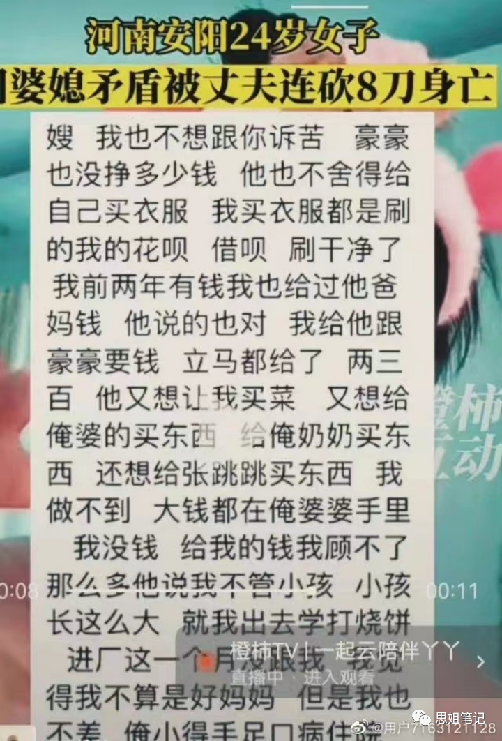 夫妻婆媳矛盾离婚的原因_夫妻离婚因为婆媳关系_原因离婚夫妻矛盾婆媳怎么处理
